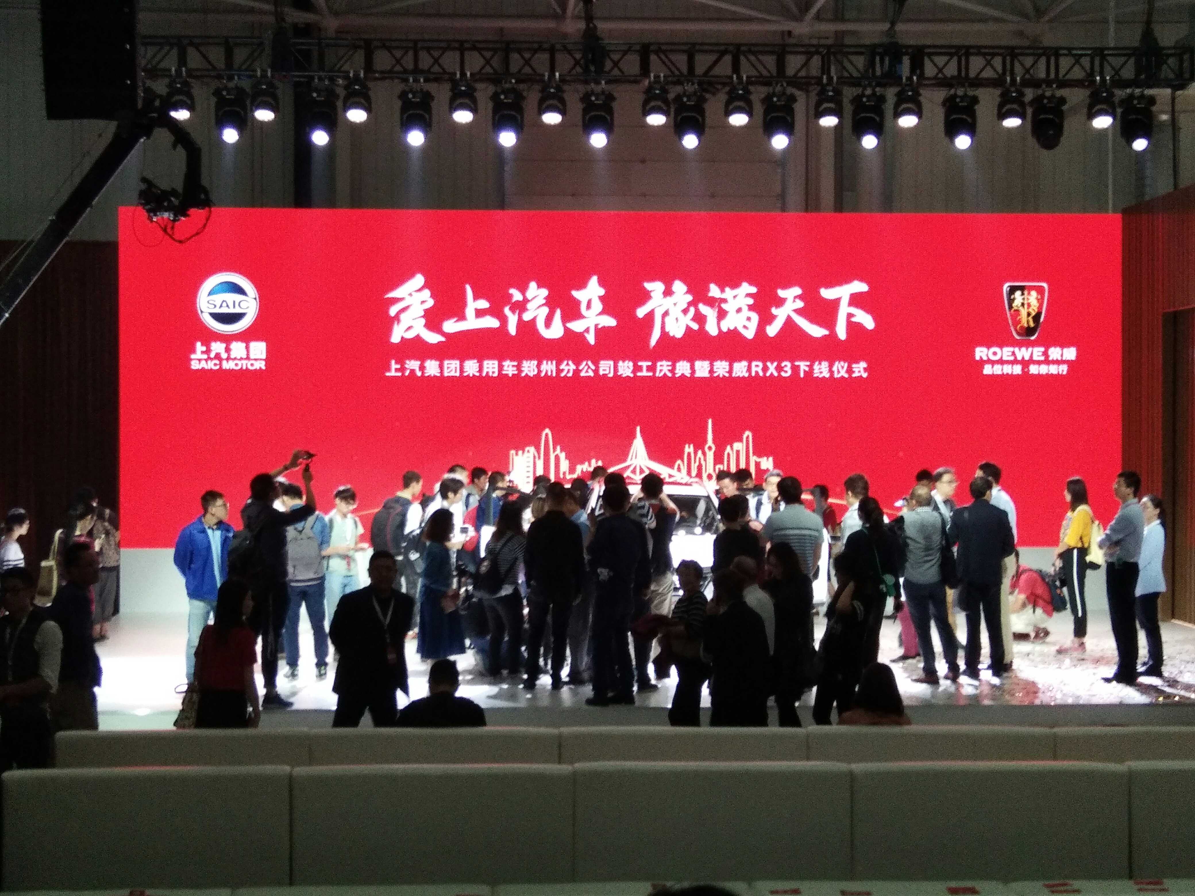 發布會案例展示(圖1)